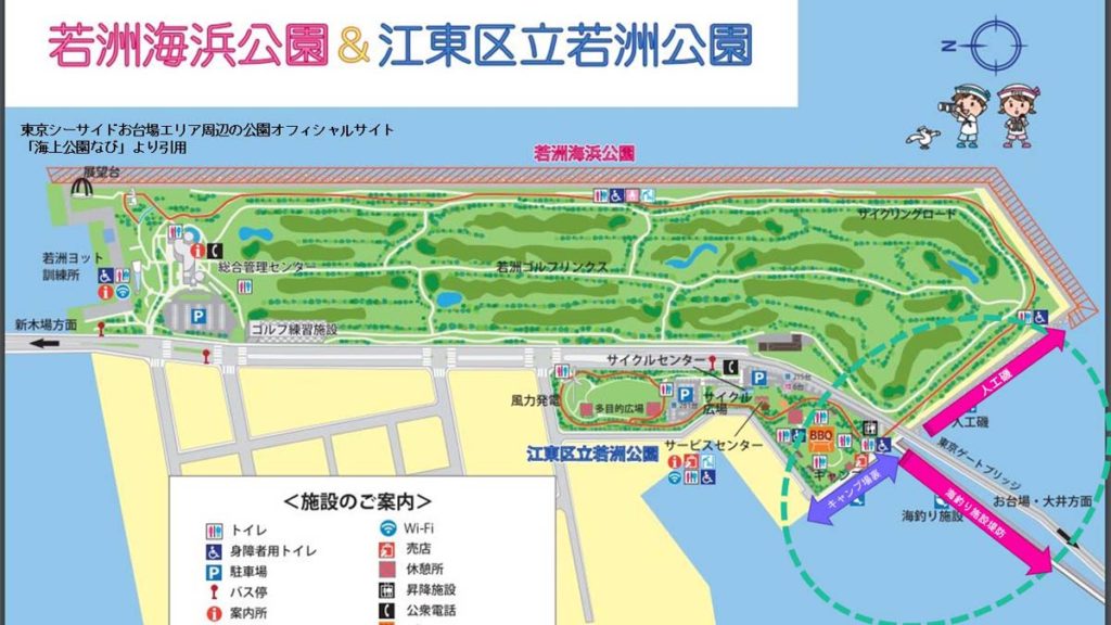 若洲海浜公園地図